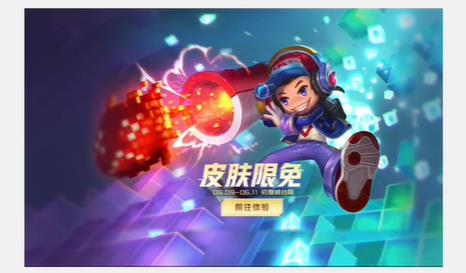 王者荣耀6.8一启幸运活动攻略  6月一启幸运活动奖励分享[多图]图片4