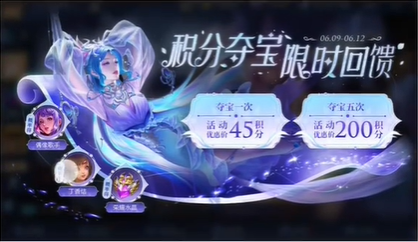 王者荣耀6.8一启幸运活动攻略  6月一启幸运活动奖励分享[多图]图片5