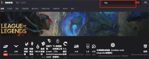 opgg怎么查edg战队成员  opgg平台查询战队成员教程图片1