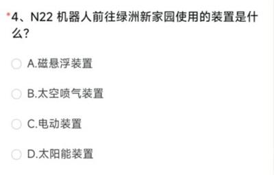 穿越火线体验服2023年6月答案大全  cf体验服6月申请资格答案最新[多图]图片5