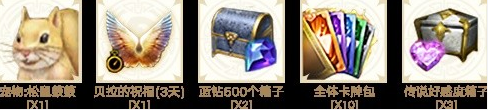 命运方舟新手礼包怎么领  新手礼包获取方法分享[多图]图片4