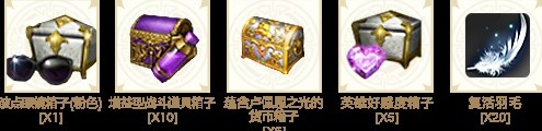 命运方舟新手礼包怎么领  新手礼包获取方法分享[多图]图片2
