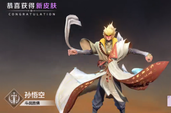 曙光英雄6元首充选什么皮肤  首充皮肤选择推荐[多图]图片2