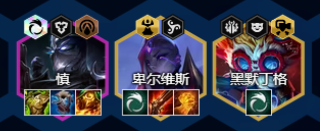 云顶之弈13.16最强阵容大全  lol 13.16版本最强上分阵容搭配分享[多图]图片3