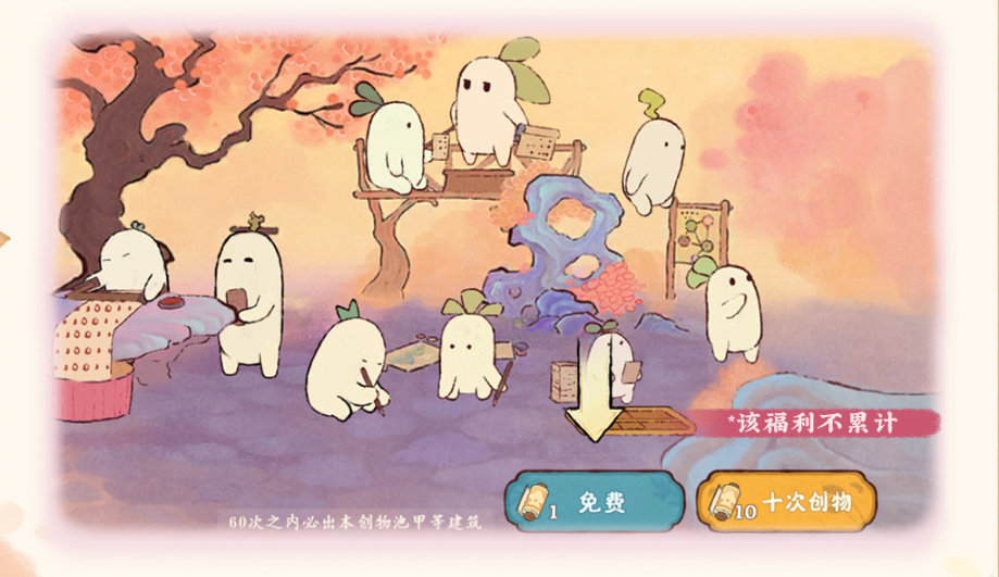 桃源深处有人家半周年兑换码是什么  半周年福利兑换码CDKEY汇总[多图]图片3