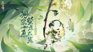 阴阳师七周年庆式神是谁  7周年ssr/SP式神爆料介绍图片3