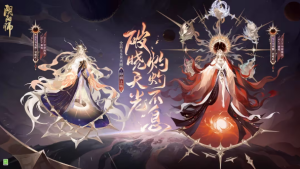 阴阳师七周年庆式神是谁  7周年ssr/SP式神爆料介绍图片2