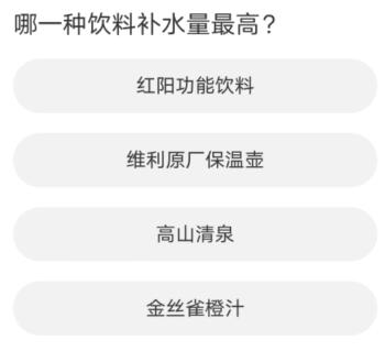 暗区突围道聚城11周年庆答题答案大全  道聚城11周年庆暗区题目答案分享[多图]图片5