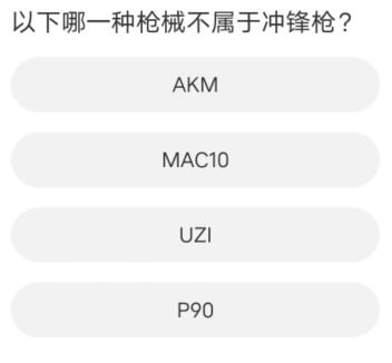 暗区突围道聚城11周年庆答题答案大全  道聚城11周年庆暗区题目答案分享[多图]图片6