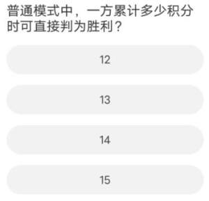 无畏契约道聚城11周年庆答案大全  道聚城11周年庆无畏契约答题答案是什么图片10