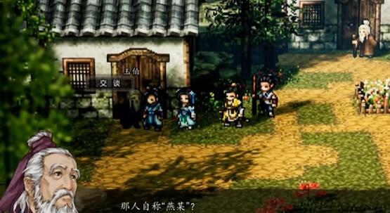 逸剑风云决伤魂曲任务攻略  伤魂曲任务触发完成图文流程一览[多图]图片8