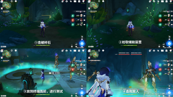 原神海渊封缠的乖离光任务怎么过  海渊封缠的乖离光任务图文通关一览[多图]图片10