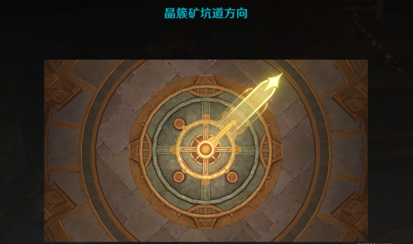 原神一报还一报任务攻略  一报还一报任务接取触发方法分享[多图]图片5