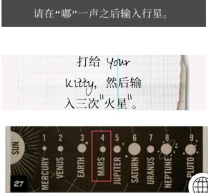 失落记忆第二章怎么过  第二章图文解谜通关一览图片9