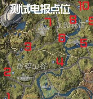 星球重启旧世遗珍攻略大全  旧世遗珍23全收集位置分享图片11