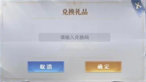 古魂礼包码2023  古魂魂之刃2最新兑换码CDKEY兑换一览图片2