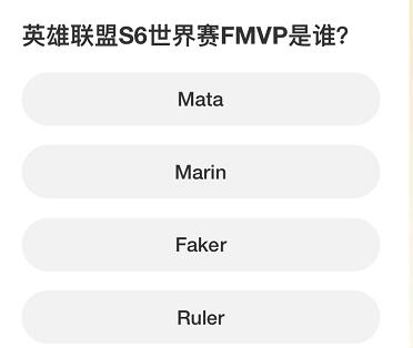 英雄联盟S赛知识问答答案大全2023  LOL s赛知识问答正确答案分享[多图]图片9