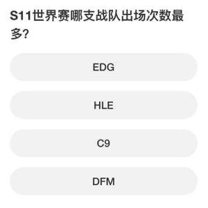 英雄联盟S赛知识问答答案大全2023  LOL s赛知识问答正确答案分享图片8