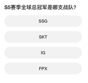 英雄联盟S赛知识问答答案大全2023  LOL s赛知识问答正确答案分享图片2