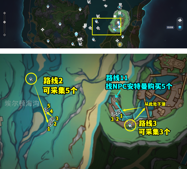 原神4.2苍晶螺位置大全  4.2版本苍晶螺路线分布图一览[多图]图片11