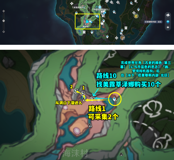 原神4.2苍晶螺位置大全  4.2版本苍晶螺路线分布图一览[多图]图片10