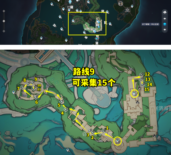 原神4.2苍晶螺位置大全  4.2版本苍晶螺路线分布图一览[多图]图片9