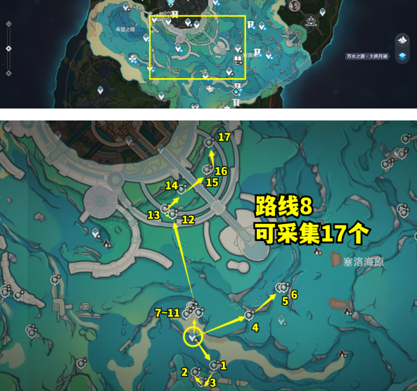原神4.2苍晶螺位置大全  4.2版本苍晶螺路线分布图一览[多图]图片8