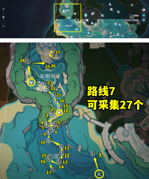 原神4.2苍晶螺位置大全  4.2版本苍晶螺路线分布图一览[多图]图片7