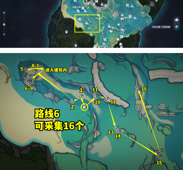原神4.2苍晶螺位置大全  4.2版本苍晶螺路线分布图一览[多图]图片6