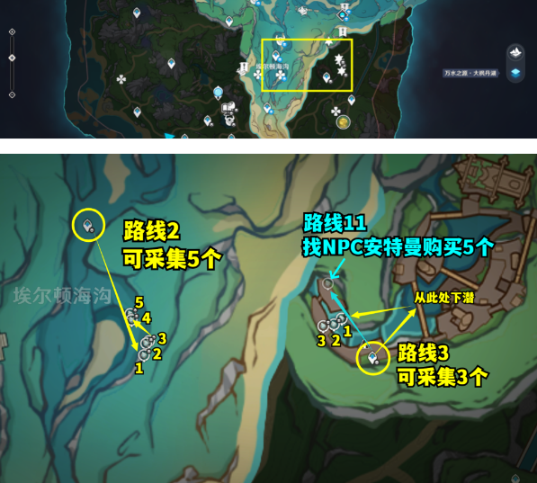 原神4.2苍晶螺位置大全  4.2版本苍晶螺路线分布图一览[多图]图片2
