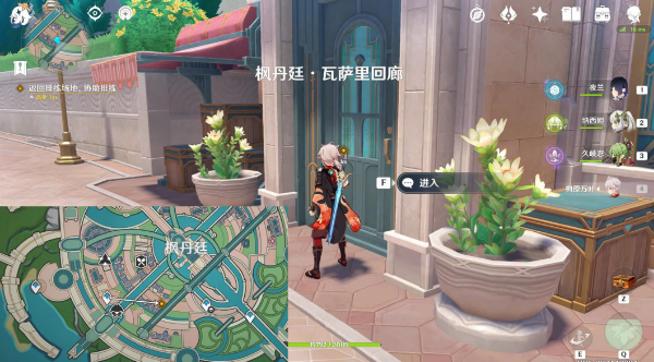 原神清歌涓浅恰如此生任务攻略  芙宁娜传说任务第三阶段怎么过[多图]图片7
