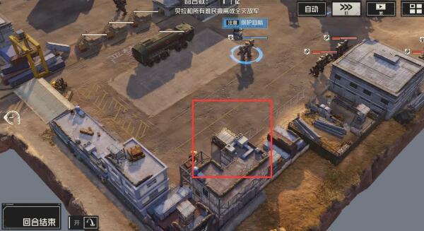 钢岚第三章宝箱在哪  第3章宝箱全收集位置大全[多图]图片7