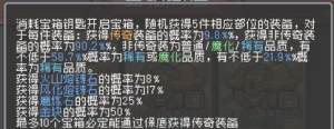 元气骑士前传装备位阶怎么提升  满级装备升阶方法分享图片4