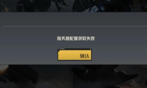 钢岚怎么进不去  钢岚公测进不去游戏解决办法[多图]图片5