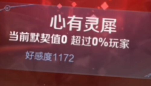 王者荣耀情侣专属模式怎么设置  情侣专属模式开启设置方法分享[多图]图片4