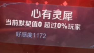 王者荣耀情侣专属模式怎么设置  情侣专属模式开启设置方法分享图片4