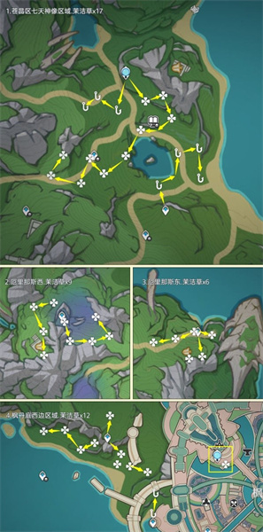 4.3原神茉洁草位置大全  茉洁草怎么获取[多图]图片4