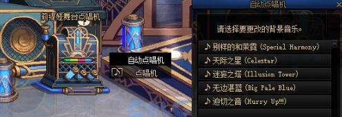 dnf神界地图攻略  神界地图搬砖收益/名望介绍[多图]图片7