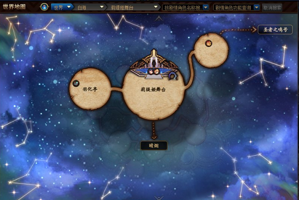 dnf神界地图攻略  神界地图搬砖收益/名望介绍[多图]图片2