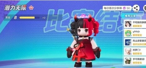 元梦之星怎么退出队伍  直接退出队伍模式方法分享[多图]图片3