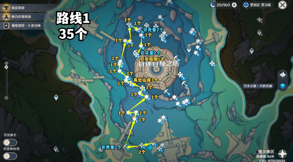原神初露之源位置大全  初露之源突破材料采集路线图一览[多图]图片2