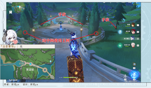 原神枫丹木材位置大全  4.3枫丹全木材收集路线图一览[多图]图片8