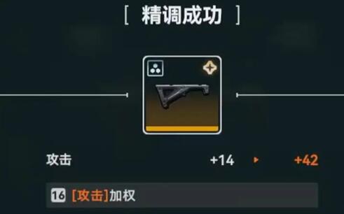 少女前线2追放武器配件怎么获得  武器配件获取攻略[多图]图片4