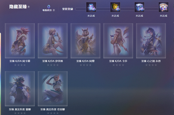 英雄联盟星光纪念册活动入口  lol星光纪念册网页活动地址[多图]图片3