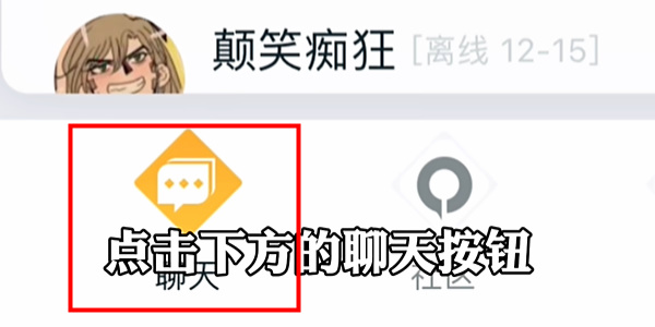 王者荣耀QQ微信互通怎么弄  QQ微信互通一起玩教程[多图]图片3