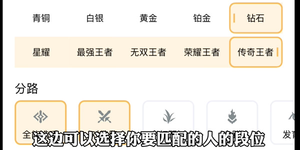 王者荣耀QQ微信互通怎么弄  QQ微信互通一起玩教程[多图]图片6