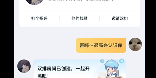 王者荣耀QQ微信互通怎么弄  QQ微信互通一起玩教程[多图]图片8
