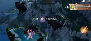 逆水寒手游玄武君怎么获得  玄武君乌龟坐骑获取攻略图片6