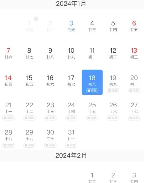 12306预填信息怎么填  12306购票预填功能信息填写教程[多图]图片1