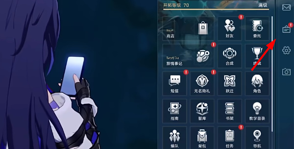 崩坏星穹铁道逐梦大都绘活动地址  逐梦大都绘活动H5入口[多图]图片2